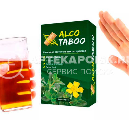 AlcoTaboo в Ангарске