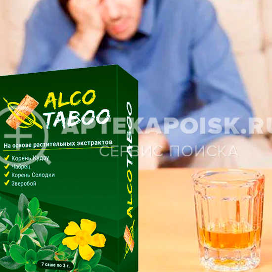 AlcoTaboo в Красногорске