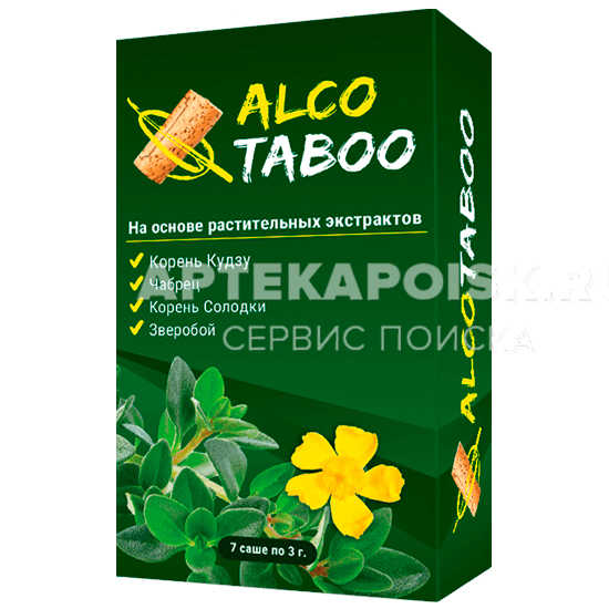 AlcoTaboo в Новомосковске