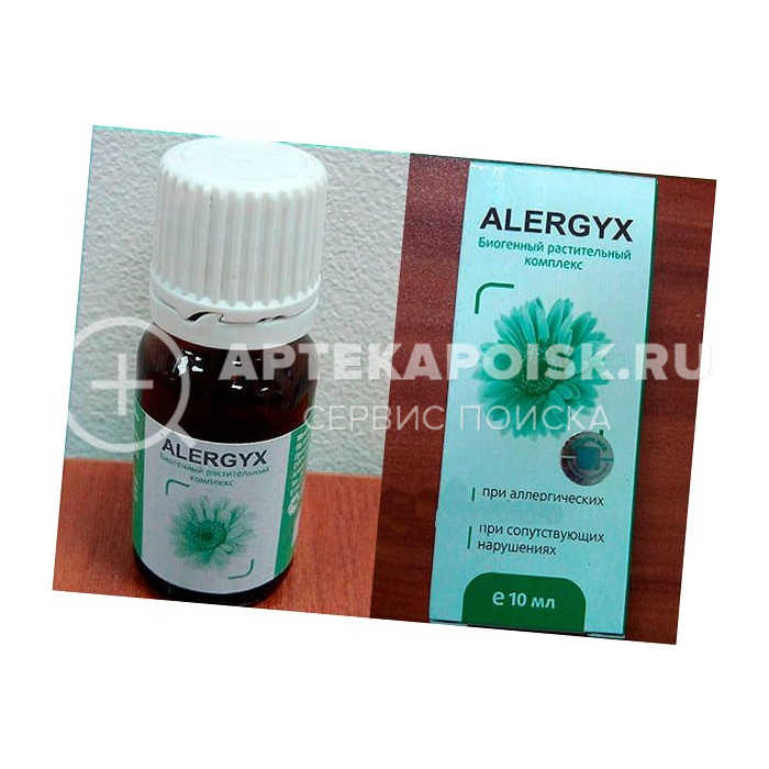 Alergyx в аптеке в Иркутске