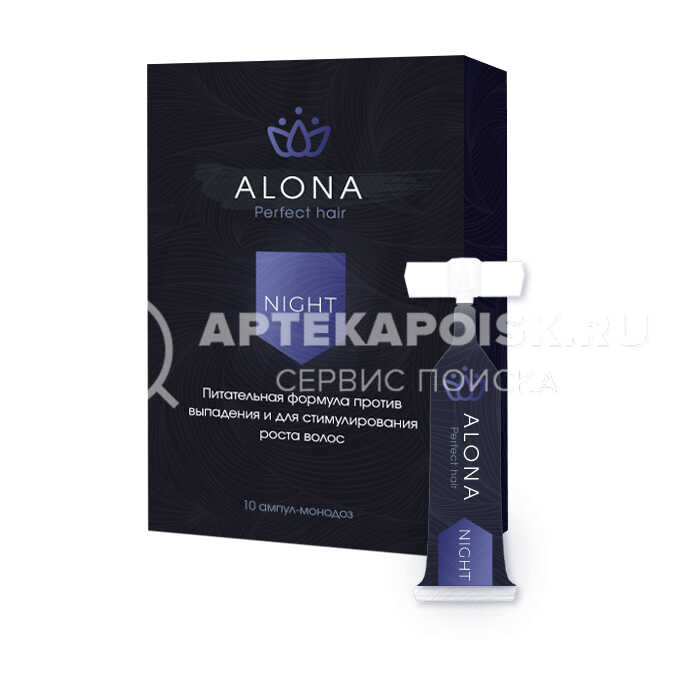 Alona Perfect Hair купить в аптеке в Прокопьевске