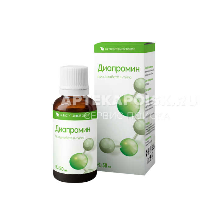 Диапромин в Волгограде