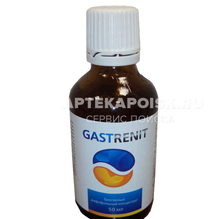 Gastrenit в аптеке в Казани