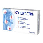 Купить средство для суставов Хондростин в Челябинске