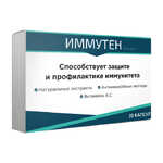 Купить средство для укрепления иммунитета Иммутен в Новосибирске
