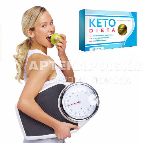 Keto-Dieta купить в аптеке в Махачкале