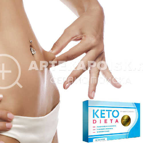 Keto-Dieta в аптеке