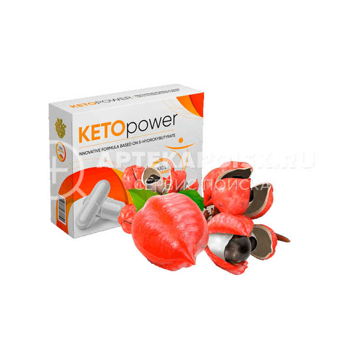 Keto Power купить в аптеке в Оренбурге