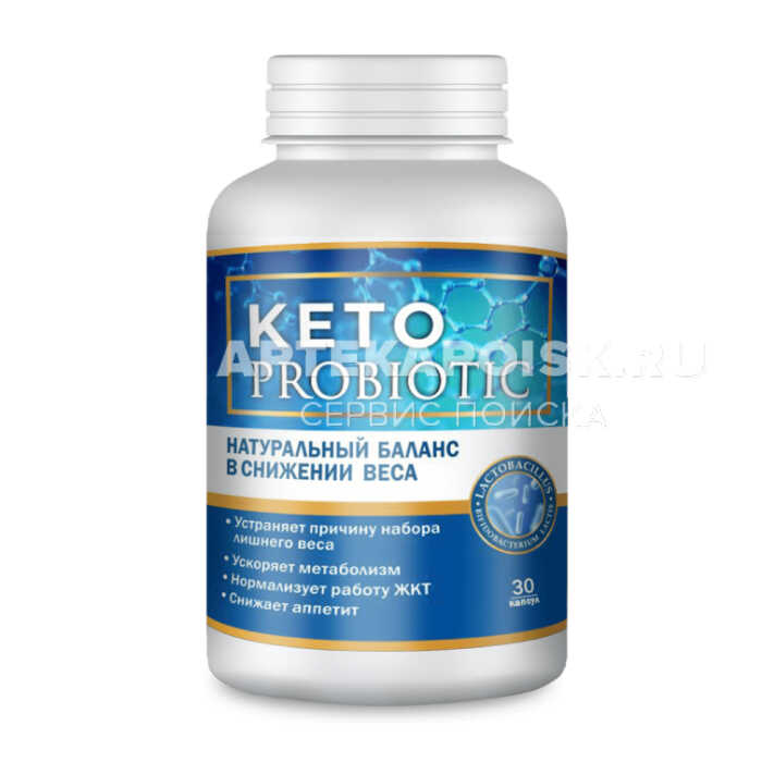 Keto Probiotic в Челябинске