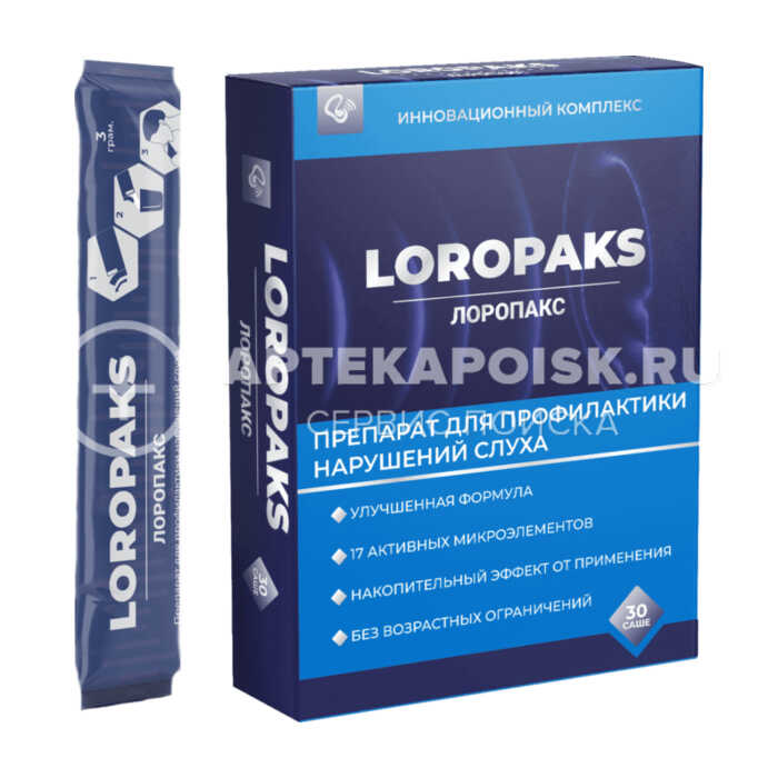 Loropaks в аптеке в Дзержинске