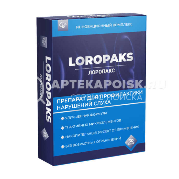 Loropaks в Северске