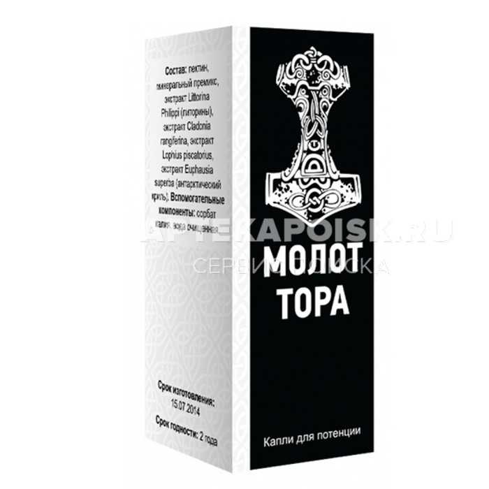 Молот Тора в аптеке в Томске