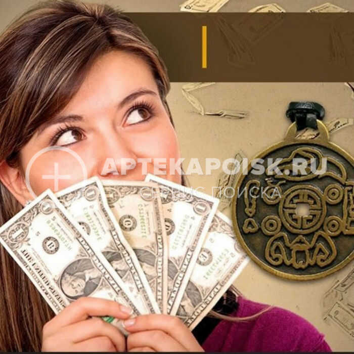 Money Amulet в Санкт-Петербурге