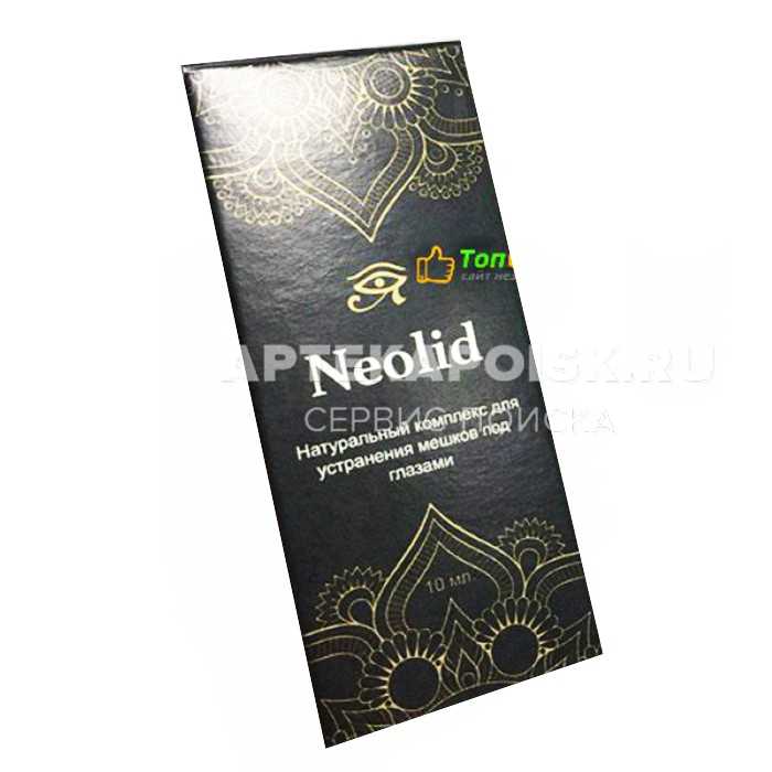 Neolid в аптеке в Казани
