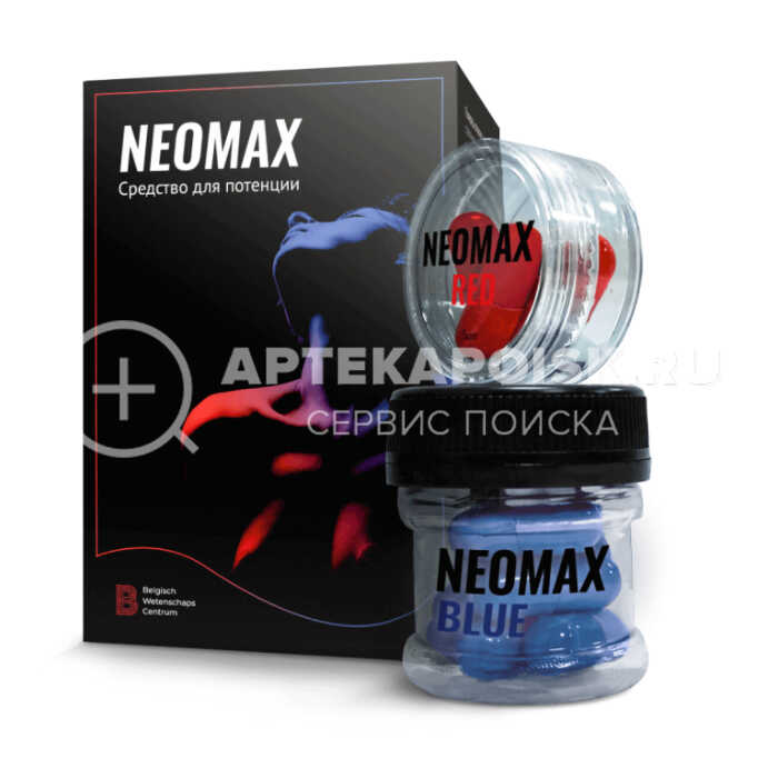 NeoMax в Санкт-Петербурге