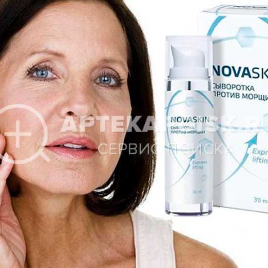 Novaskin купить в аптеке в Уфе