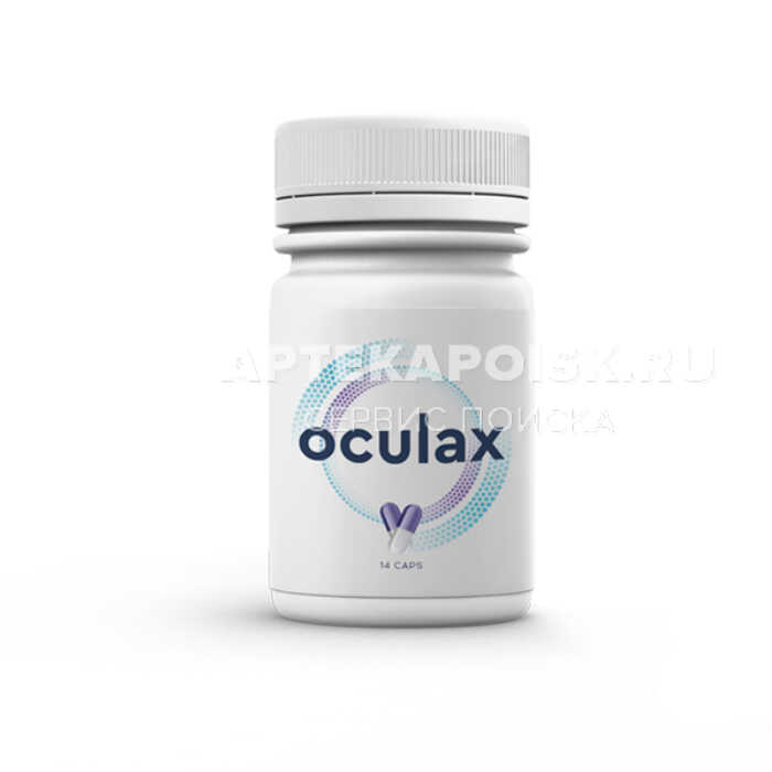 Oculax в аптеке