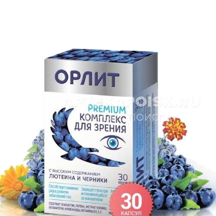 Орлит Премиум в аптеке в Кызыле