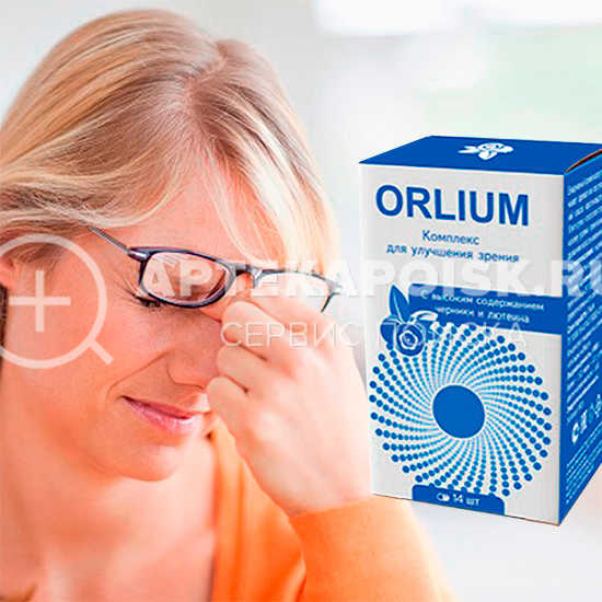Orlium цена в Екатеринбурге