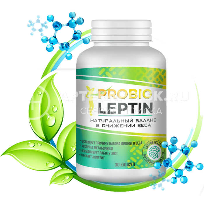 Probio Leptin в аптеке в Уфе