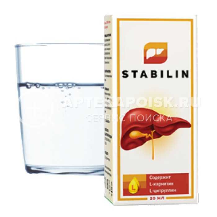 Stabilin в аптеке в Барнауле