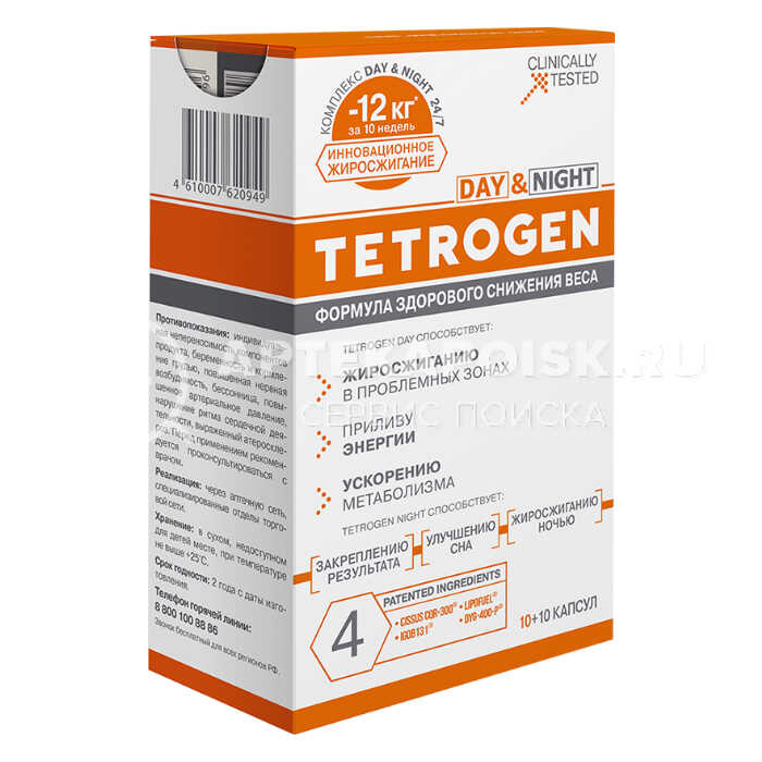 Tetrogen-men в аптеке в Перми
