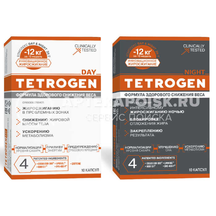 Tetrogen-men купить в аптеке в Нижнем Новгороде