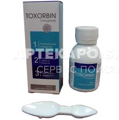 Toxorbin в аптеке в Уфе