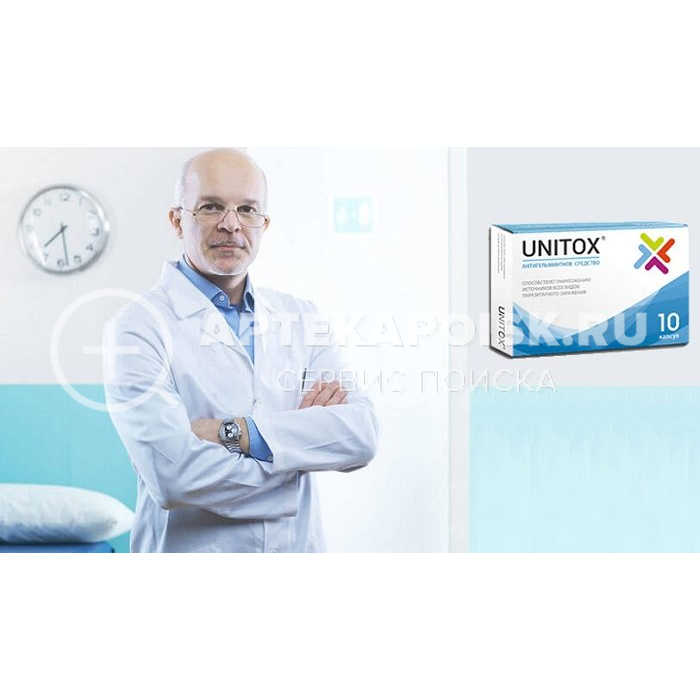 Unitox купить в аптеке в Нефтеюганске