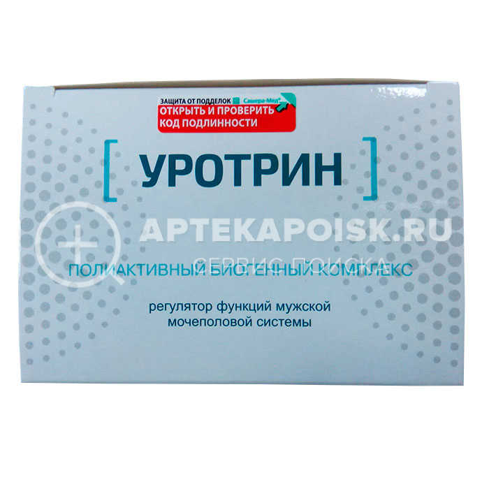Уротрин для потенции в аптеке в Казани