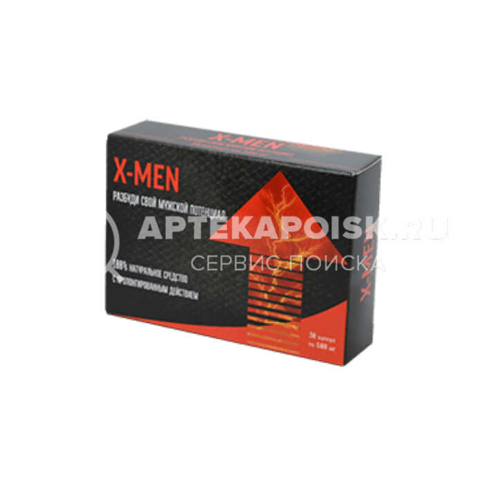 X-men в Красноярске